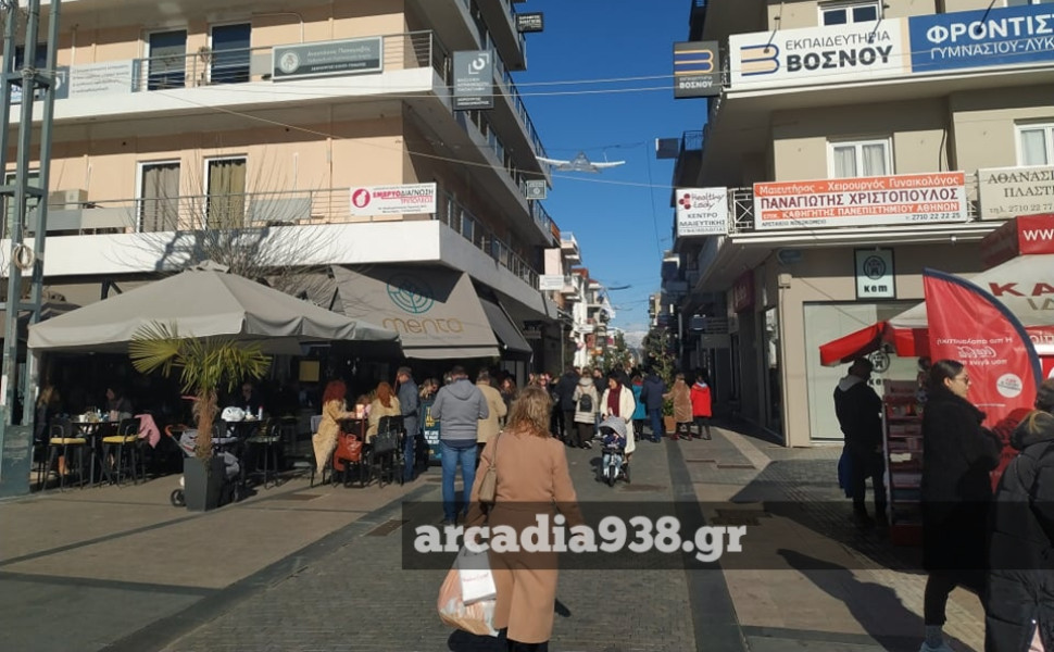 Αρχείο arcadia938.gr