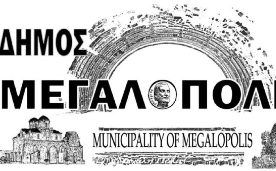 megalopoli.gov.gr