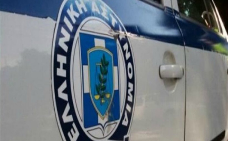 hellenicpolice.gr