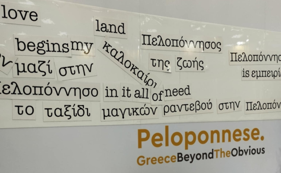 Δελτίο Τύπου